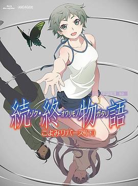 在公交车上做了52k